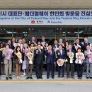 페더럴