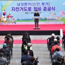 신안남강둔치 이미지