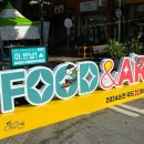 씨엘푸드 이미지