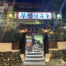 [남부] 올데이브런치 A 이미지