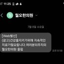 장승한의원 네이버블로그