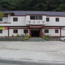 황금산장