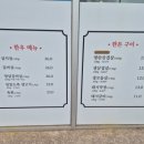 남도육간