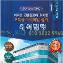 세석빌딩 이미지