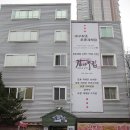 레오의집