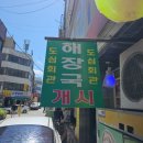 정성회관 네이버블로그