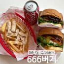 666 | 수원 666버거 본점 후기 | 수제버거 점심 맛집 찾는다면 여기
