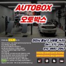 풍세카센타 | #르노SM3엔진경고등수리후기#천안오토박스#신방동...카센타#쌍용동추천카센타#신방동추천카센타...