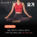 아이앤스포츠 네이버블로그