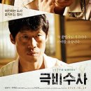 (주)제이콘컴퍼니