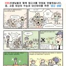 에덴음악학원 이미지