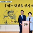 경남연합의원