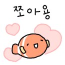 유블랑네일