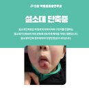 더킹박범정이비인후과 이미지