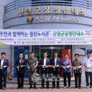 군장병안내소 이미지