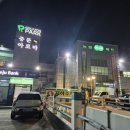 탑아로마