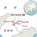 <광서> 그 시간적 공간적 우위점 5편 ● 下 東광주 西곤명 이미지