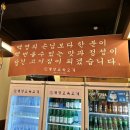 개항로 육고기 이미지