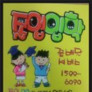 덕천1동-2 이미지