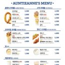 앤티앤스 이미지