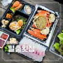 주문진종합시장1 | 강원도 여행 10 강릉 주문진 수산시장 푸짐한 대게 회 추천 맛집 포장 후기 일출횟집
