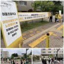 보람동_여울초등학교 이미지