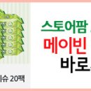 메이빈 이미지