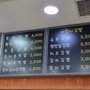 엄가네김밥 이미지