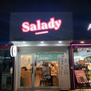 샐러디당산역점 이미지