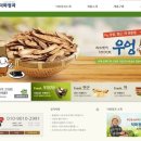 덕성청과