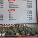 명윤설렁탕 이미지