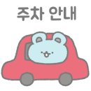 홍삼담은항아리삼겹살 이미지