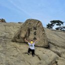 CU 관악산점 | 관악산 등산코스 연주대 : 준비물 없이 간 찐초보들의 결과(주차/걸리는 시간/하산맛집)