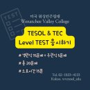 하나영어교습소 - 수원시 영통구 매영로310번길 46 | 하나영어교습소