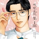 여별 네이버블로그
