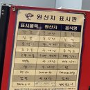 대가온족발 이미지