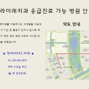 청라미래치과의원 이미지