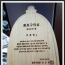 종로-종로-종로-종-318 이미지