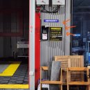 일류카세차장 이미지