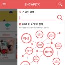 쇼픽