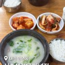 신촌설렁탕 | 대전 로컬 맛집 신촌설렁탕 만년점 아쉬웠던 첫방문 후기