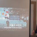 모먼트빈