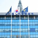 완도해양경찰서(노화파출소)