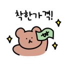 우리아빵