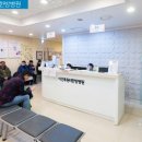 이건목원리한방병원 이미지