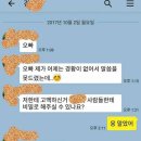고백 - 부산진구 당감서로 89 | 고백
