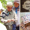 하늘바람숲협동조합