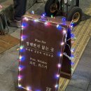 삼흥문화인쇄사