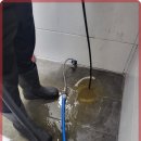 세종싱크대막힘