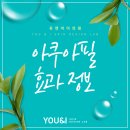 앤봄의원 이미지